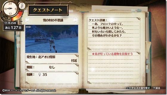 フィリスクエスト12-2 - コピー フィリスクエスト12-2 - コピー